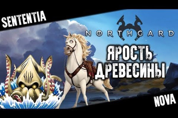 Кракен ат вход