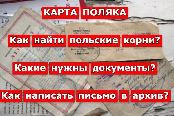Как зайти на кракен с айфона