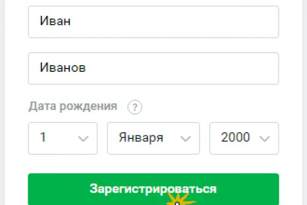 Что такое даркнет кракен