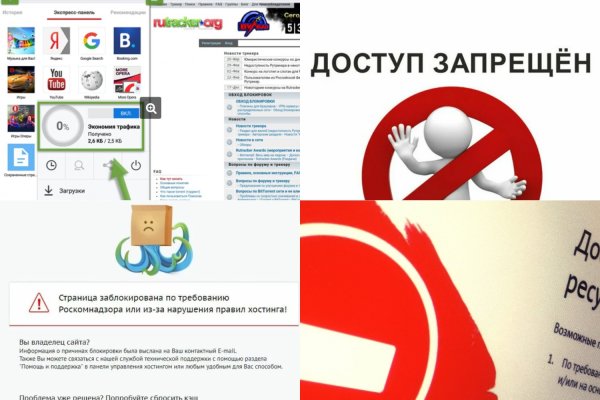 Кракен не работает тор